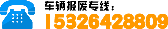 服務(wù)熱線(xiàn)